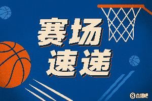 轻松破包夹！爱德华兹弧顶砸传助攻戈贝尔扣篮得分