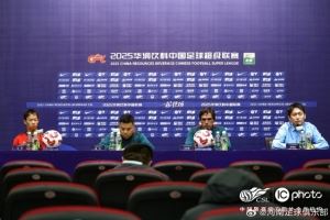 【赛前发布会】拉莫斯：浙江实力很强 争取主场取胜